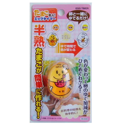 SEIWAPRO EGG TIMER