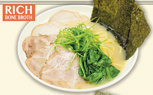 R1 家系濃厚プラス Plus