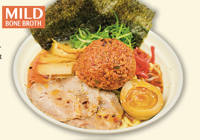 R4 豚骨ラーメンレッド Red