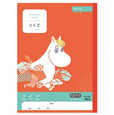 NOTE APICA KOKUGO 12MASU