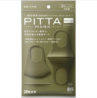 ARAX PITTA MASK KHAKI