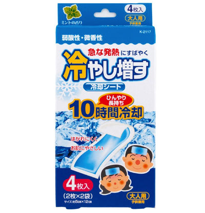 HIYASHI MASU COOLING GEL SHEETS MINT AROMA ADULT 4P
