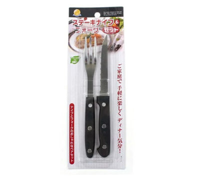 ECHO STEAK KNIFE & FORK SET