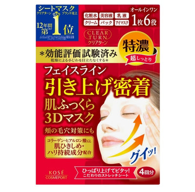 KOSE CLEAR TURN MOIST LIFT MASK
