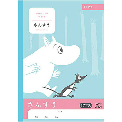 NOTE APICA SANSU 17MASU