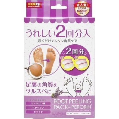 SOSU FOOT PEELING PACK LAVENDAR