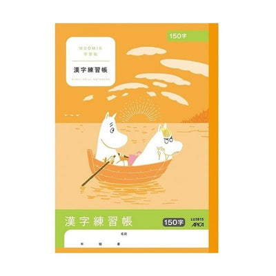 NOTE APICA KANJI 150MASU