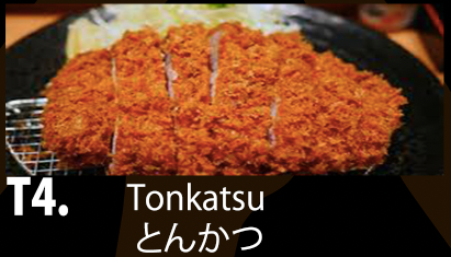 T4 とんかつ定食Fried Pork Cutlet (Tonkatsu) – HANAMARU JAPANESE