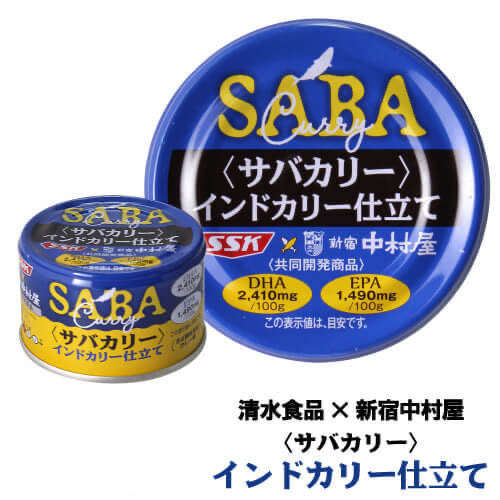 CAN SABA CURRY INDIA CURRY