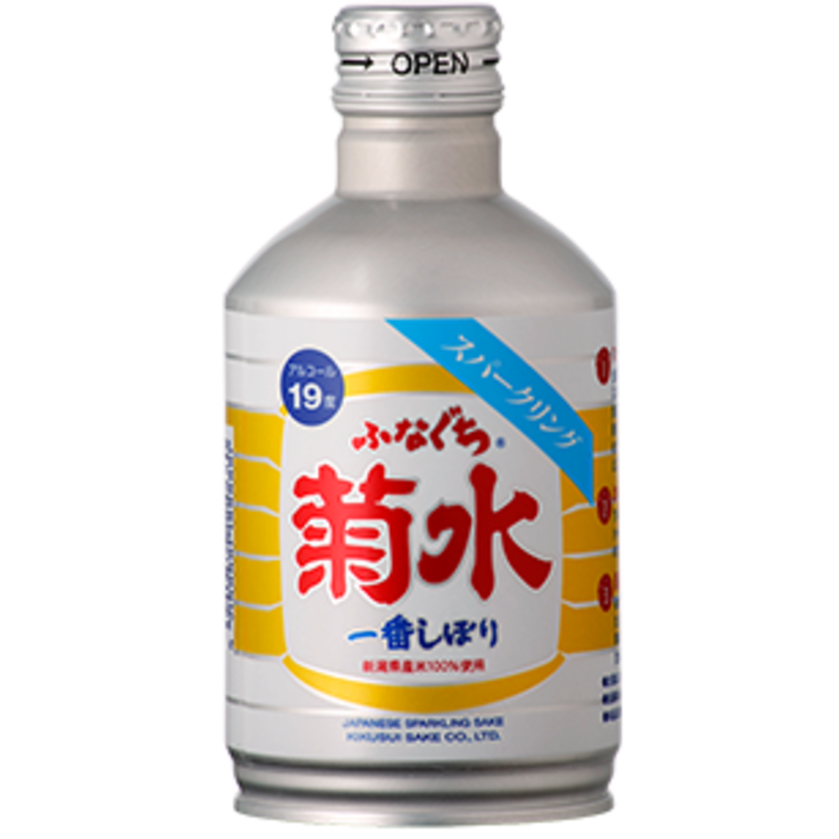 CUP KIKUSUI FUNAGUCHI SPARKLING