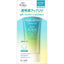 UV ROHTO SKIN AQUA TONE UP ESSENCE SPF50+ MINTGREEN