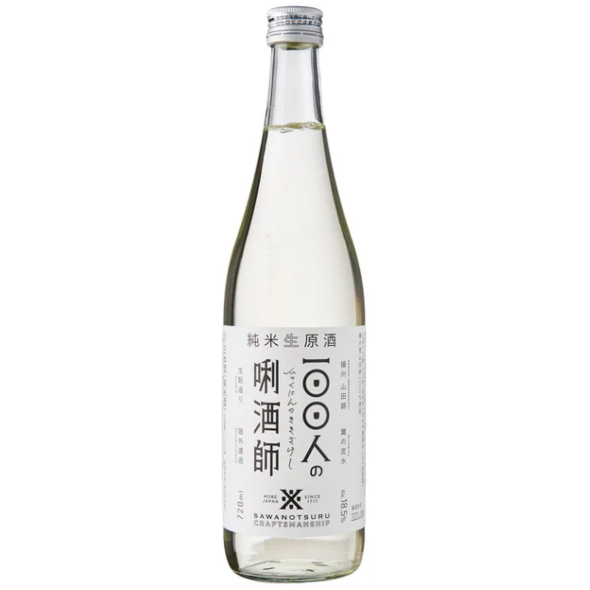 100NIN NO KIKIZAKESHI JUNMAI GENSHU