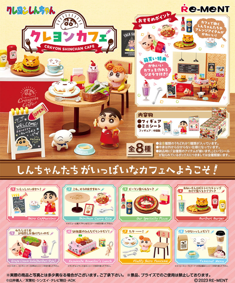 REMENT CRAYON SHIN CHAN CAFE 1 BLIND BOX – HANAMARU JAPANESE