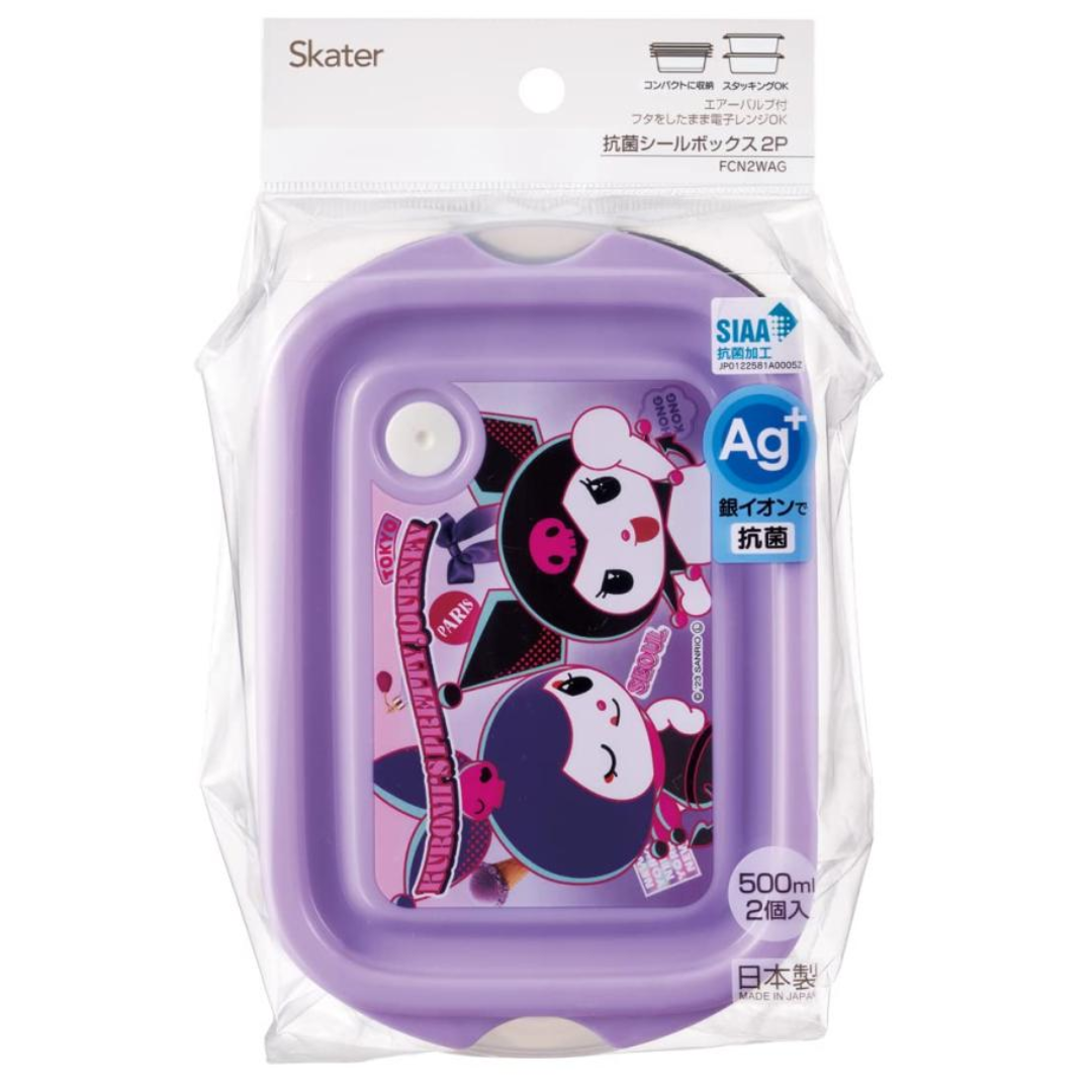 SKATER STORAGE FOOD BOX KUROMI 500ML 2PCS