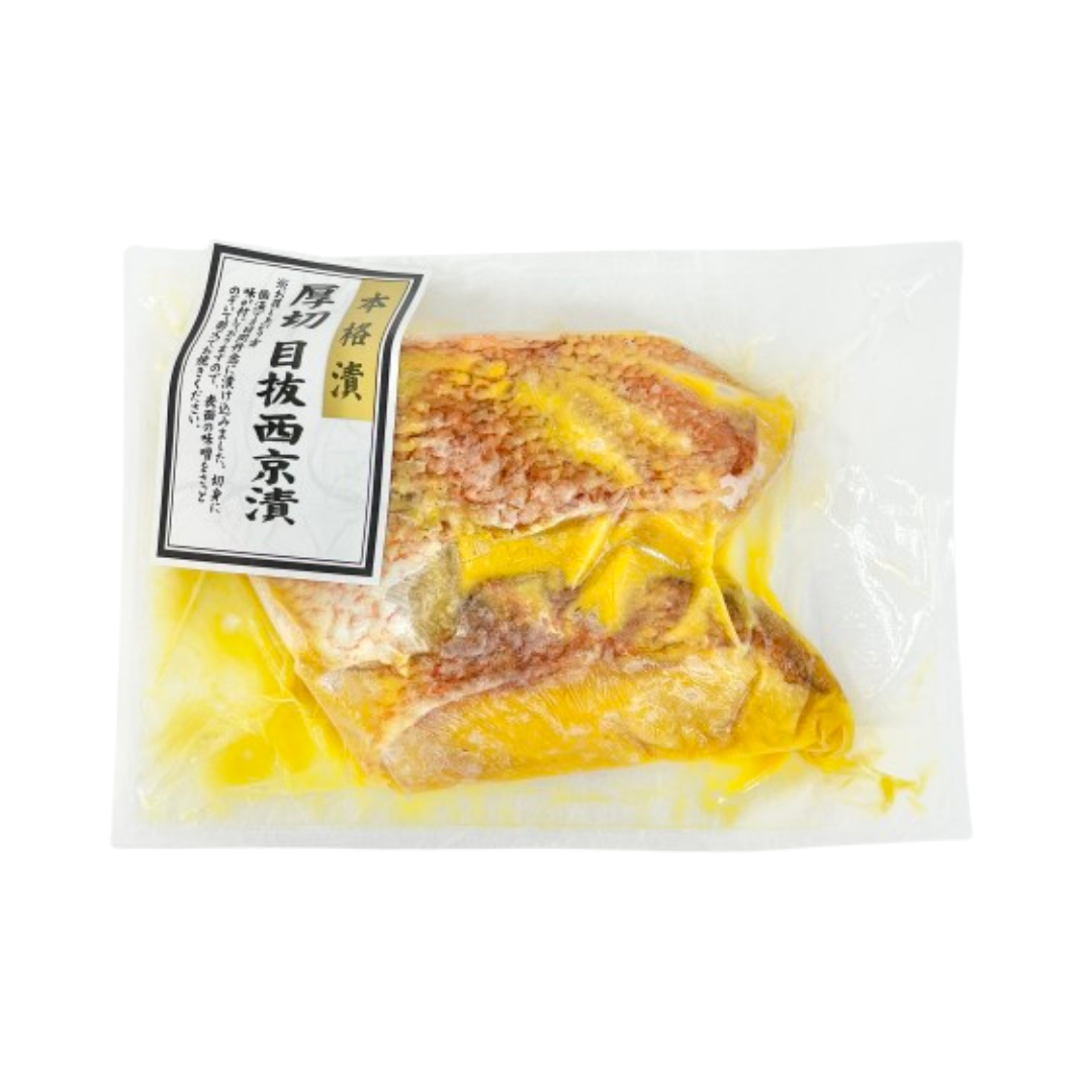 #50 THICK CUT MENUKI SAIKYOZUKE 2P