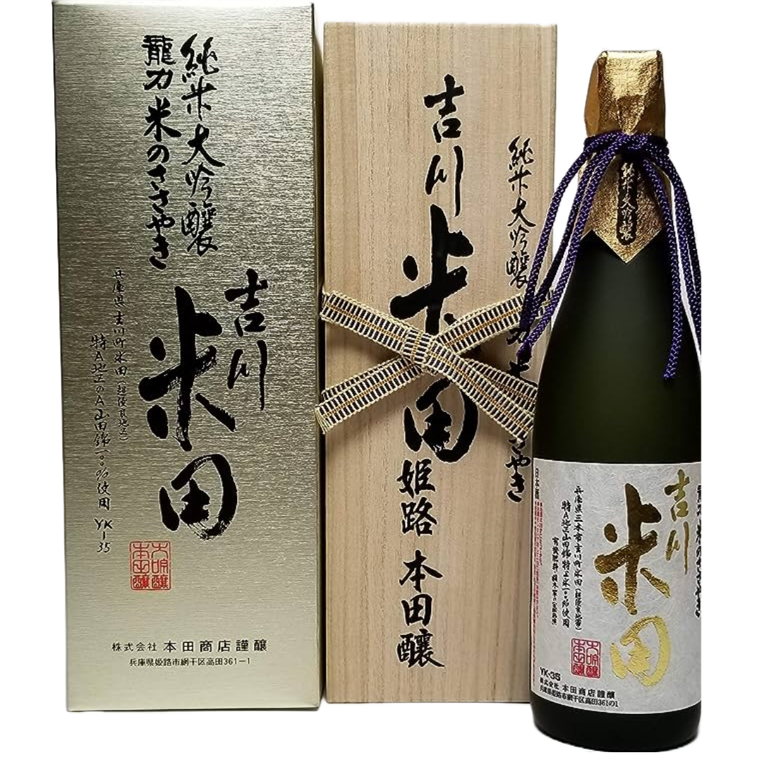 TATSURIKI YOKAWA YONEDA (VEGAN PREMIUM SAKE)