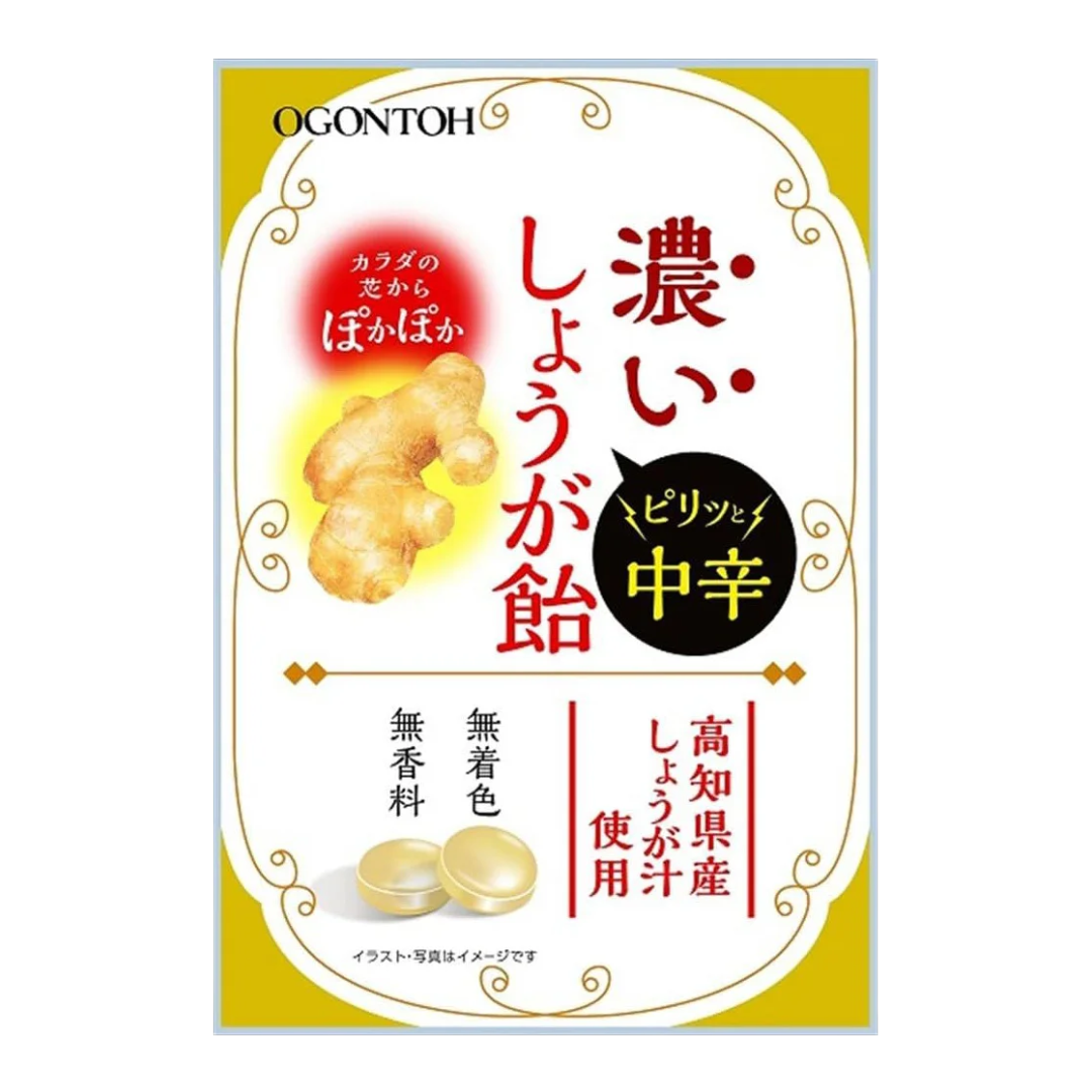 OGONTO STRONG GINGER CANDY