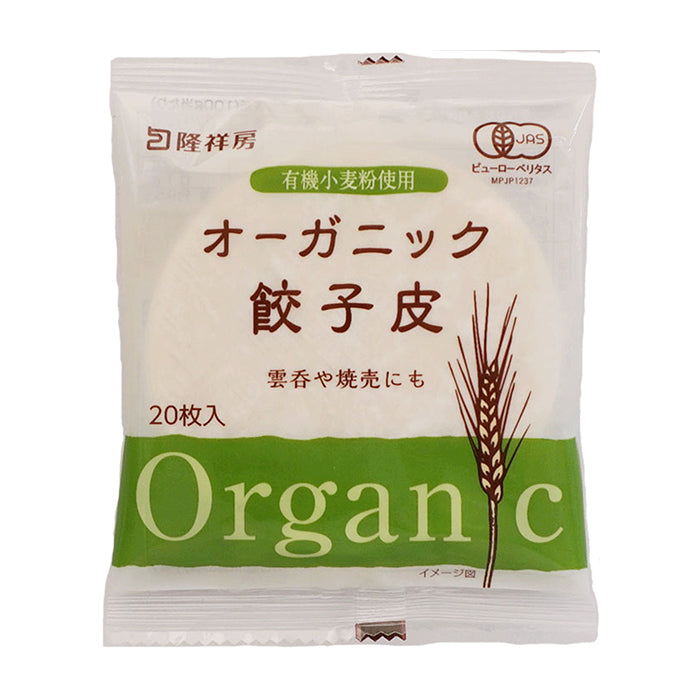 ORGANIC GYOZA SKIN