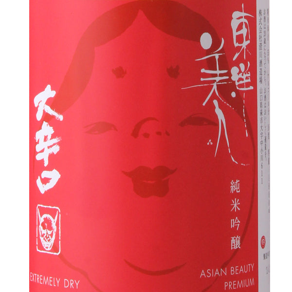 ASIAN BEAUTY SUPER DRY TOYO BIJIN