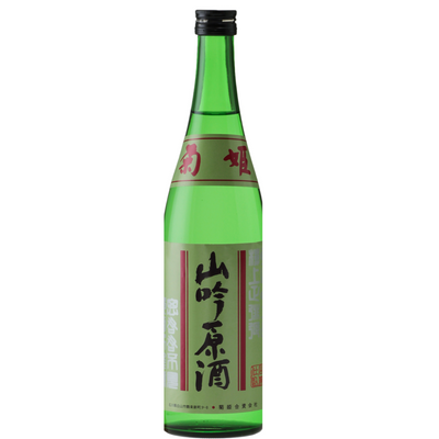 KIKUHIME YAMAHAI GINJO GENSHU ORIGARAMI 2021 Limited