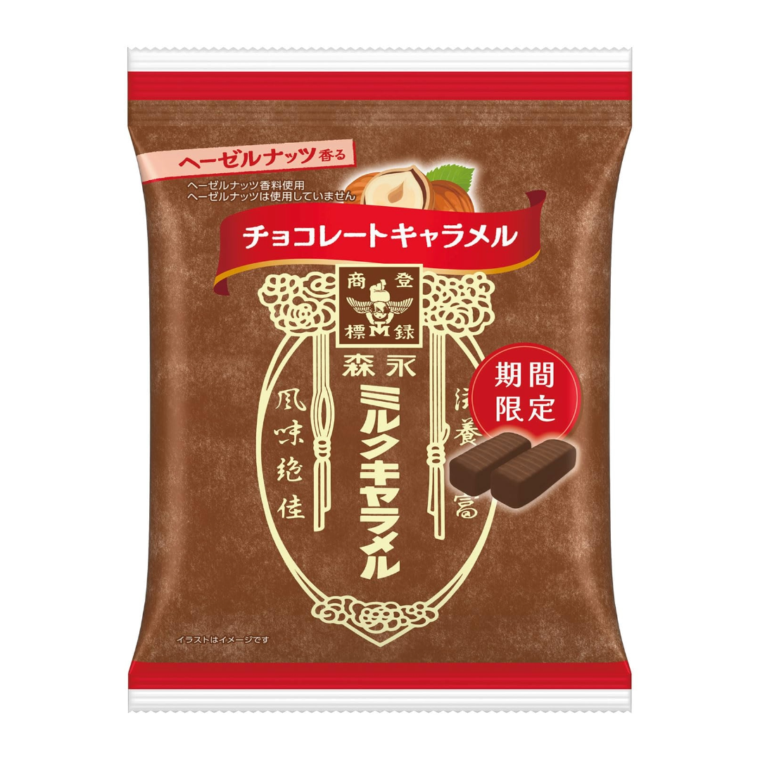 MORINAGA MILK CARAMEL CHOCOLATE BAG