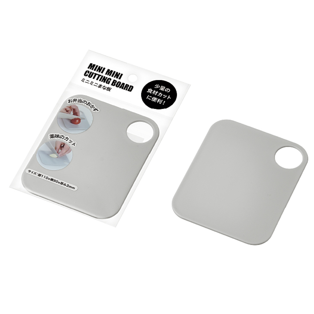 ECHO MINI MINI CUTTING BOARD GRAY