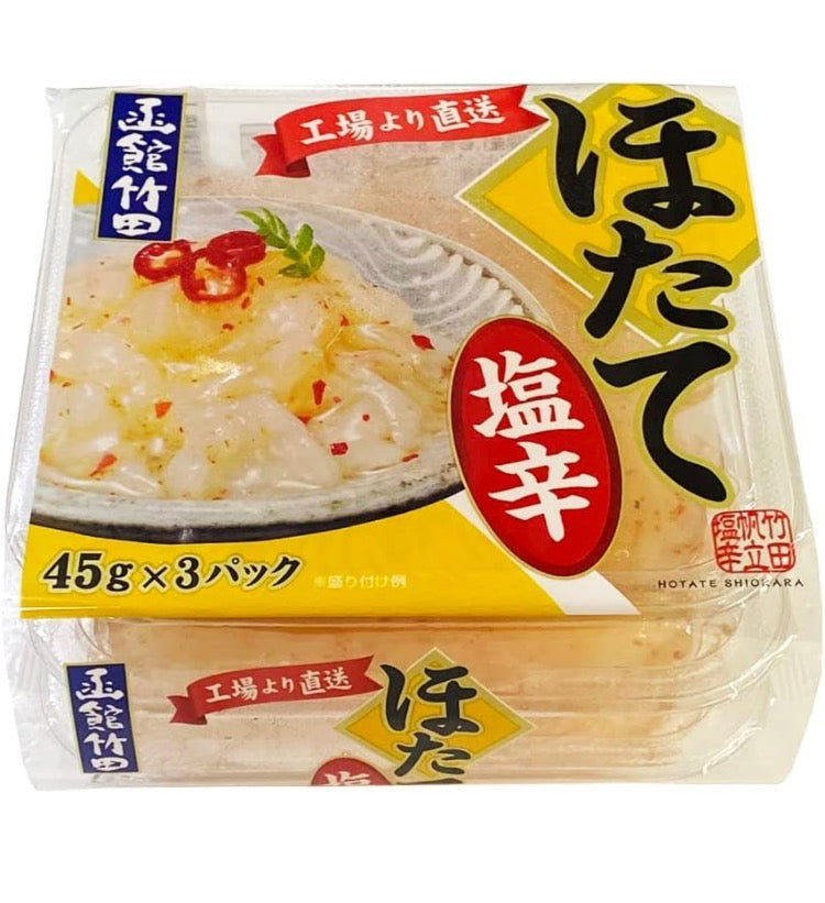 TAKEDA SHOKUHIN HOTATE SHIOKARA 3P