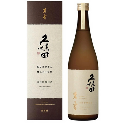 KUBOTA MANJU IN- HOUSE YEAST LIMITED