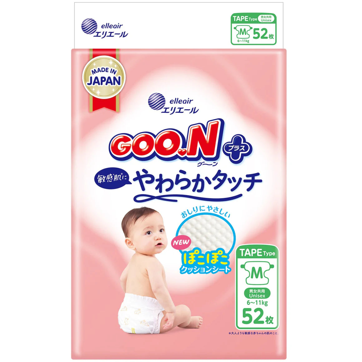 GOO.N Plus+ Diaper