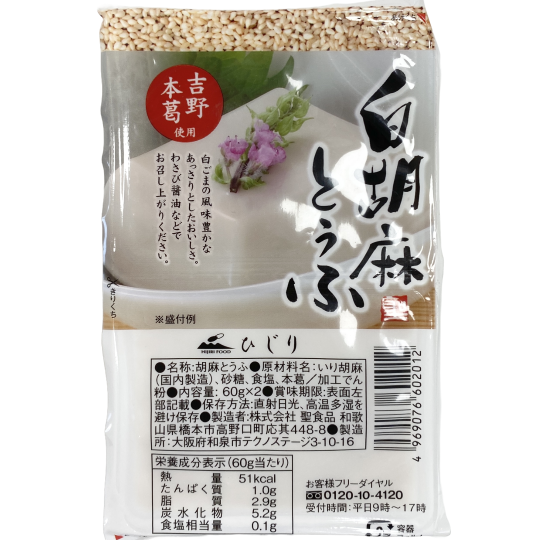 HIJIRI SHIRO GOMA TOFU 130G