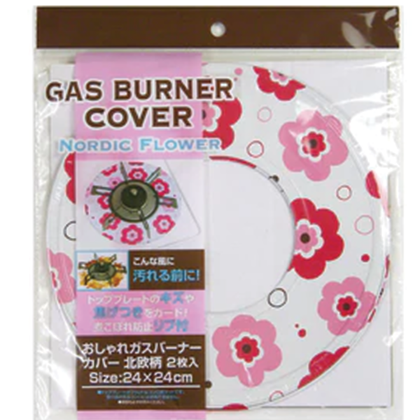 RING MAT FOR FLAT GAS STOVE NORDIC PATTERNS 2P