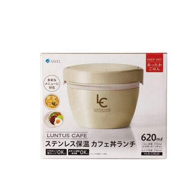 ASVEL LUNTUS CAFEDON 2TIER LUNCH JAR 0.62L IVORY