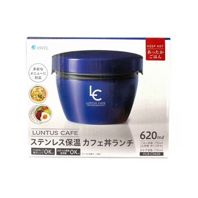 ASVEL LUNTUS CAFEDON 2TIER LUNCH JAR 0.62L NAVY