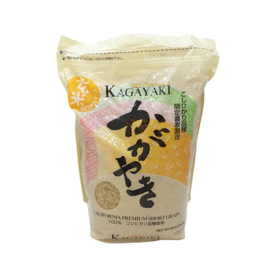 KAGAYAKI BROWN RICE 4.4LB
