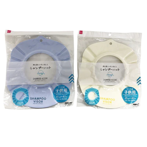 SHAMPOO VISOR FOR CHILDREN AGES 3 TO 4