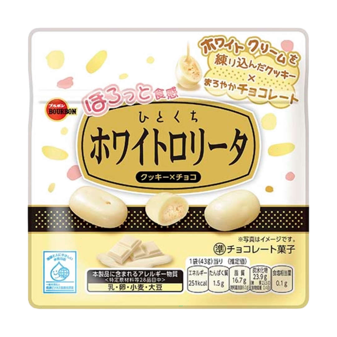 BBN HITOKUCHI WHITE ROLLITA STAND PACK