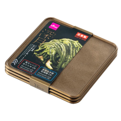 MIZUKI SMALL SQUARE PLATE MICROWAVABLE 3P GOLD