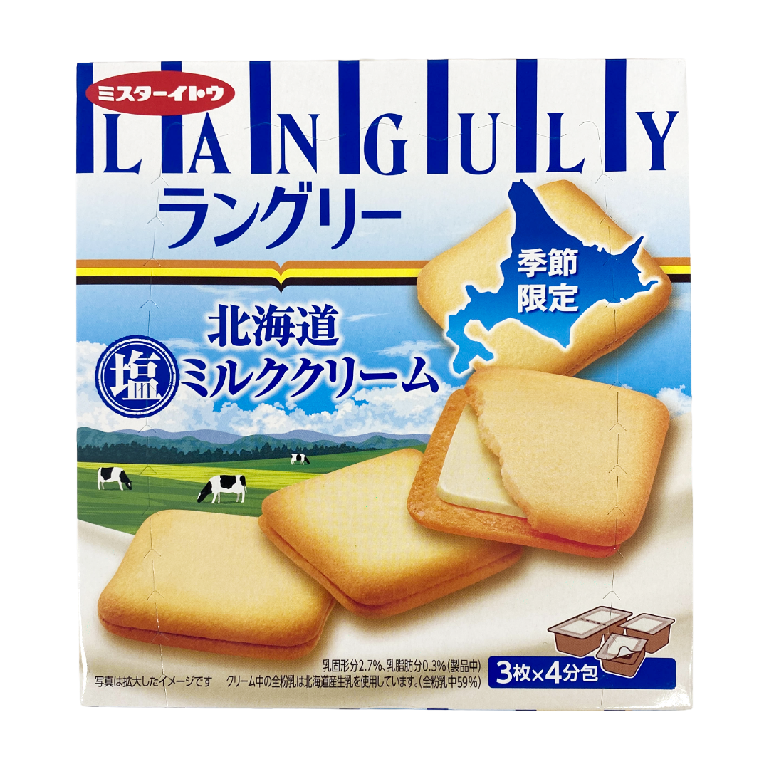 ITO LANGULY HOKKAIDO SALTY MILK CREAM