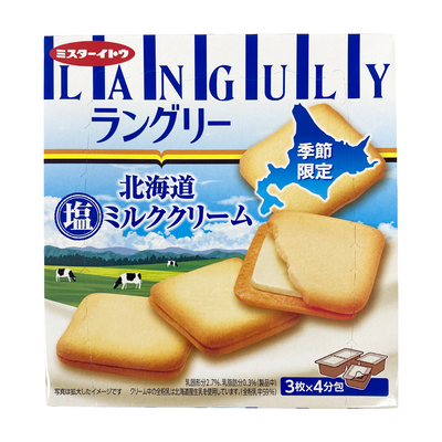 ITO LANGULY HOKKAIDO SALTY MILK CREAM