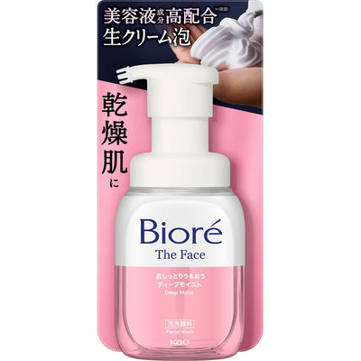 KAO BIORE DEEP MOIST FOAM FACE WASH 200 ML