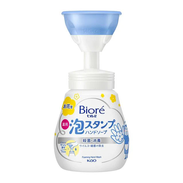 BIORE U FOAMING HAND SOAP FLOWER STAMP