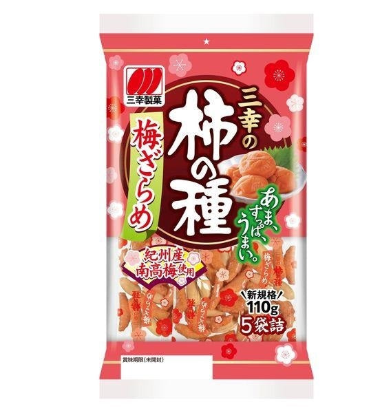 SANKO KAKI NO TANE UME