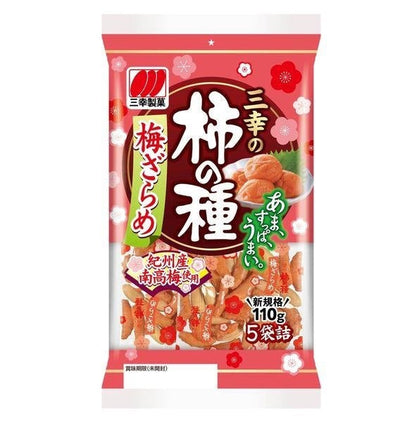 SANKO KAKI NO TANE UME