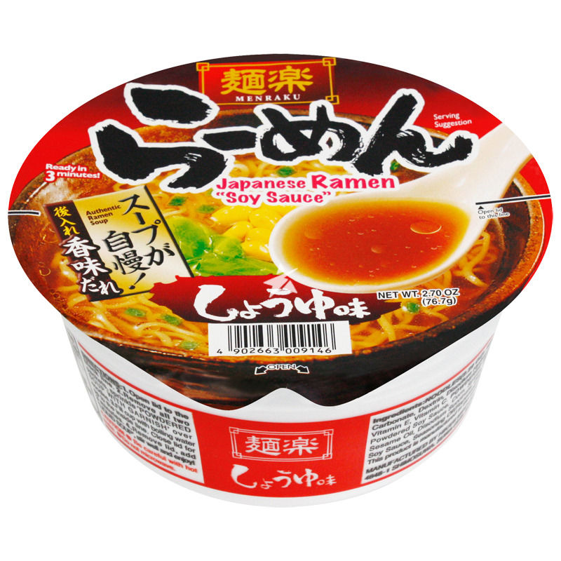 Pre-packaged Food – HANAMARU JAPANESE MARKETPLACE