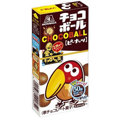 MORINAGA CHOCOBALL BOX
