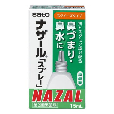 SATO NAZAL NASAL SPRAY 15ML