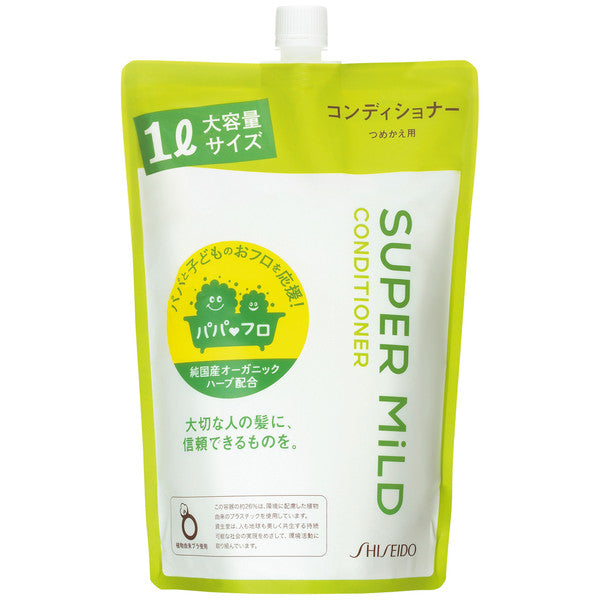 SHISEIDO SUPER MILD CONDITIONER REFILL LARGE 1000ML