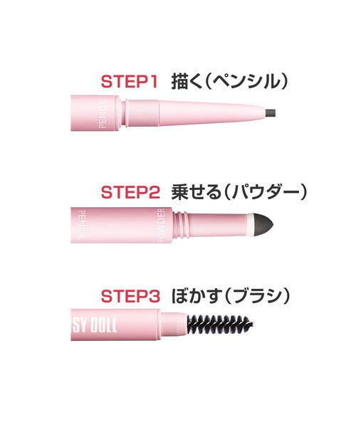 DAISY DOLL BROW LINER BR-04 ASH BROWN