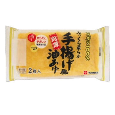 MAC TEAGEFU ABURAAGE