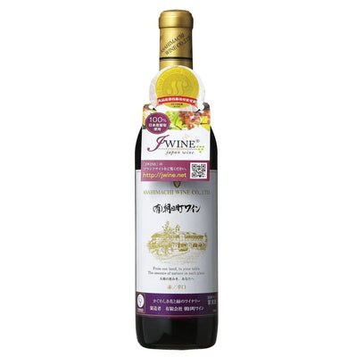 ASAHIMACHI WINE RED